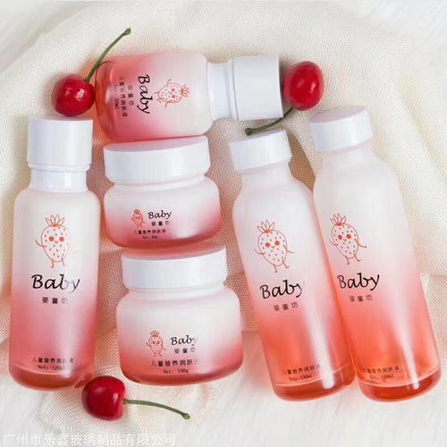 专业化妆品玻璃瓶生产厂家 打造品质与美感并存的包装容器