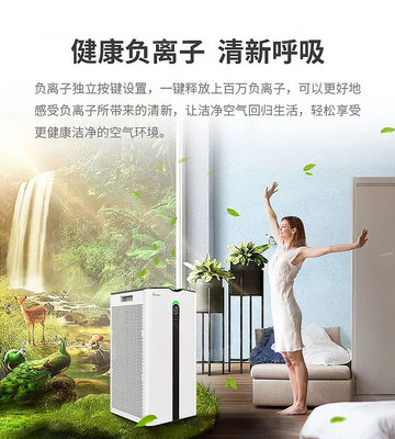 空气净化器不会选？三款热门机型深度对比测评，手把手教你如何选购！